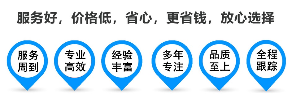 绿春货运专线 上海嘉定至绿春物流公司 嘉定到绿春仓储配送